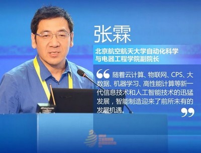 2018中国(惠州)工业互联网推进大会举行:地市产业集群如何插上工联网翅膀