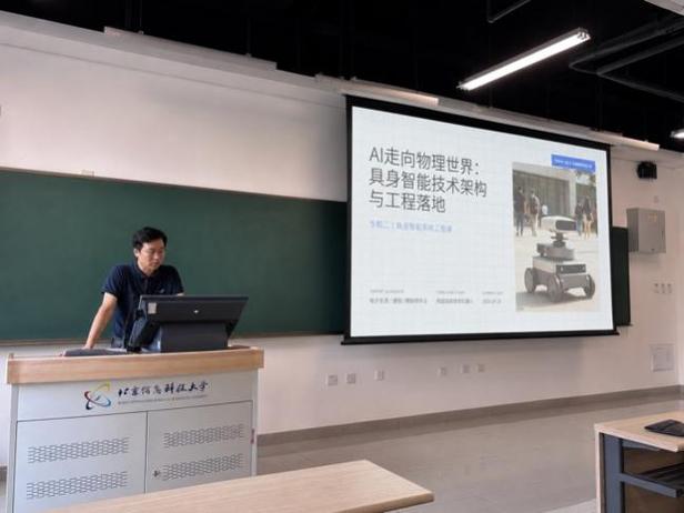 学院新闻-北京信息科技大学信息与通信工程学院