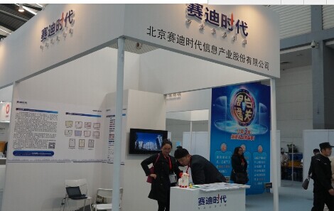 华为携手赛迪时代深耕中国ICT服务市场_技术滚动_通信世界网